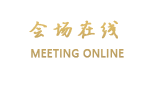 绵竹鑫春大酒店